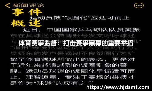 CQ9电子小城大事 | 宝清：一场赛事跑出“体育+文旅”的王炸组合